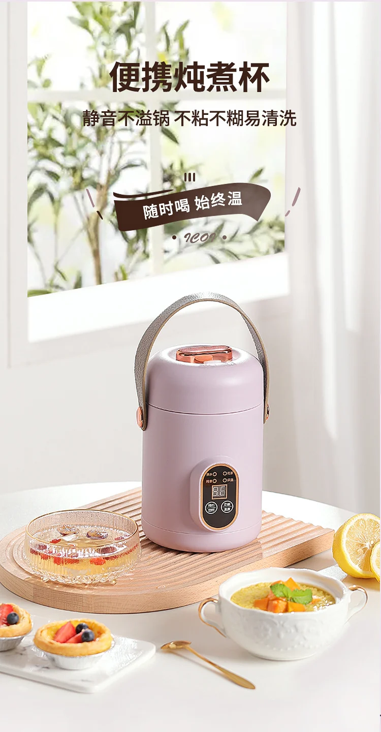 Douyin red electric stew portable soup porridge artifact 1.2L stainless steel electric pot multi-function Reservation