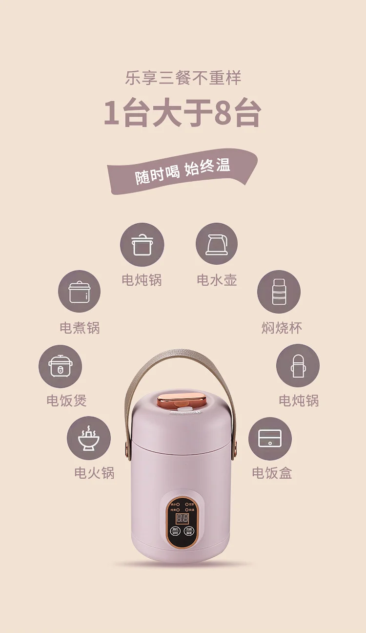 Douyin red electric stew portable soup porridge artifact 1.2L stainless steel electric pot multi-function Reservation