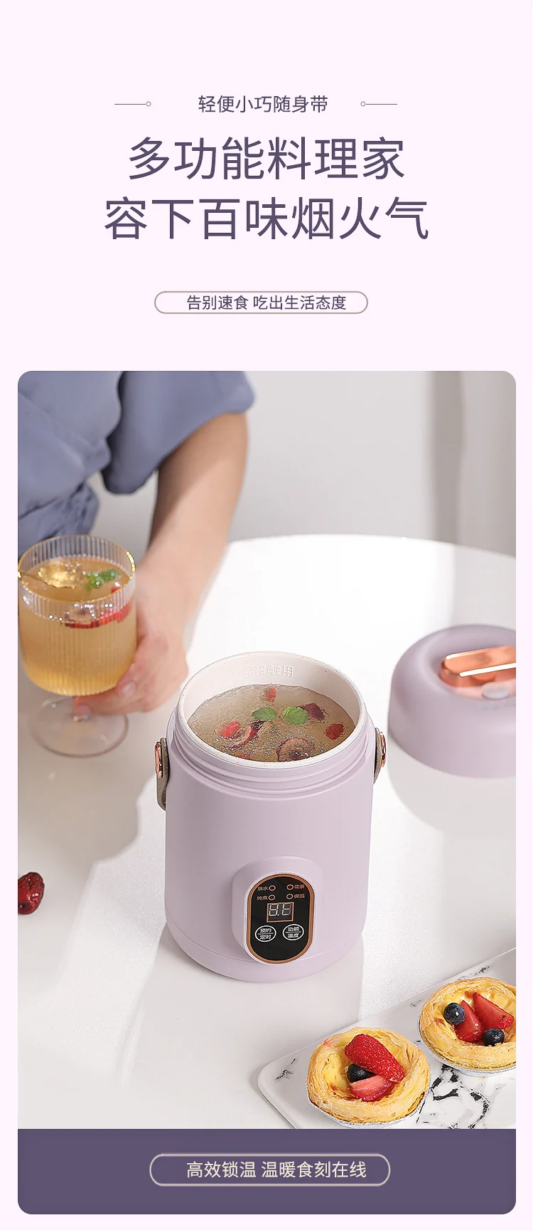 Douyin red electric stew portable soup porridge artifact 1.2L stainless steel electric pot multi-function Reservation