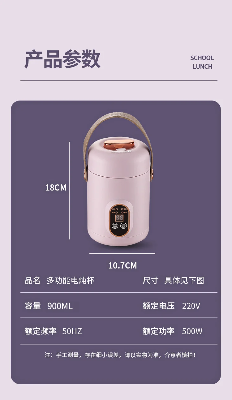 Douyin red electric stew portable soup porridge artifact 1.2L stainless steel electric pot multi-function Reservation