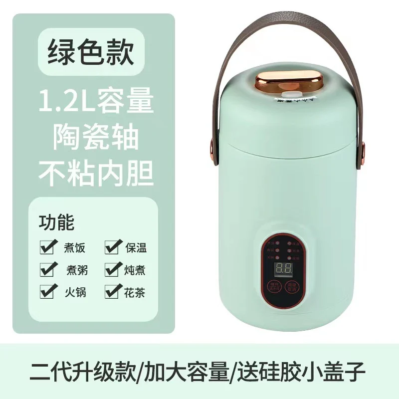 Douyin red electric stew portable soup porridge artifact 1.2L stainless steel electric pot multi-function Reservation