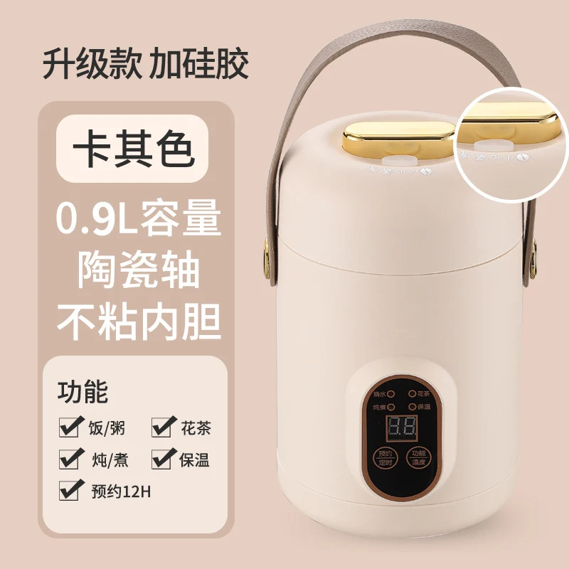 Douyin red electric stew portable soup porridge artifact 1.2L stainless steel electric pot multi-function Reservation