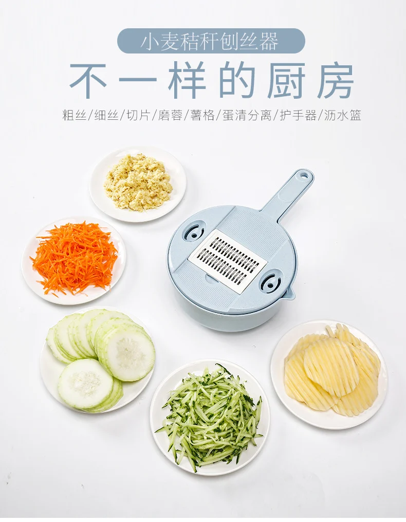 Multi-functional vegetable cutter flapper potato silk artifact coarse silk household grater does not hurt hands wipers slicer