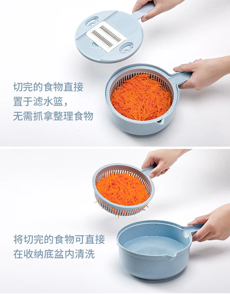 Multi-functional vegetable cutter flapper potato silk artifact coarse silk household grater does not hurt hands wipers slicer