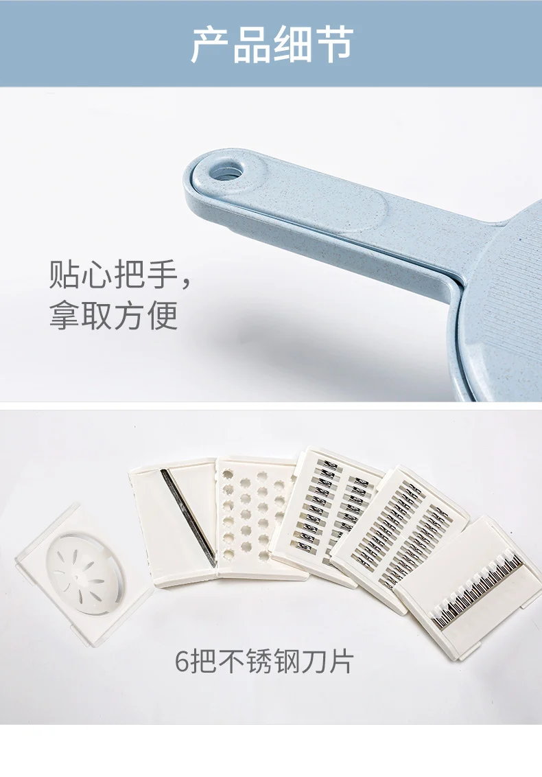 Multi-functional vegetable cutter flapper potato silk artifact coarse silk household grater does not hurt hands wipers slicer