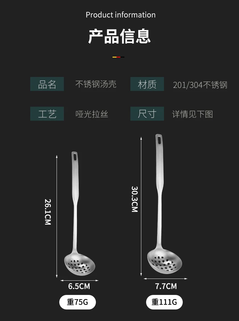 304 Stainless Steel Soup Spoon Hot Pot Colander Household Thickened Large Spoon Long Handle Porridge Spoon Porridge Spoon Drinking Soup Spoon