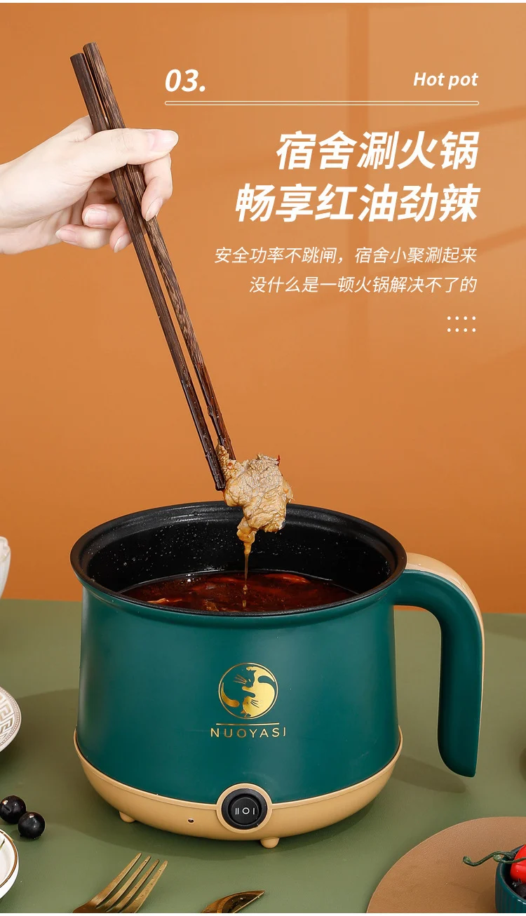 Multifunctional Small Electric Pot Electric Hot Pot Household Student Hot Pot Multi-Function Electric Cooking Pot Small Mini Electric Hot Pot Small Pot