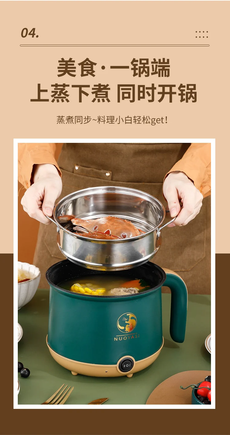 Multifunctional Small Electric Pot Electric Hot Pot Household Student Hot Pot Multi-Function Electric Cooking Pot Small Mini Electric Hot Pot Small Pot