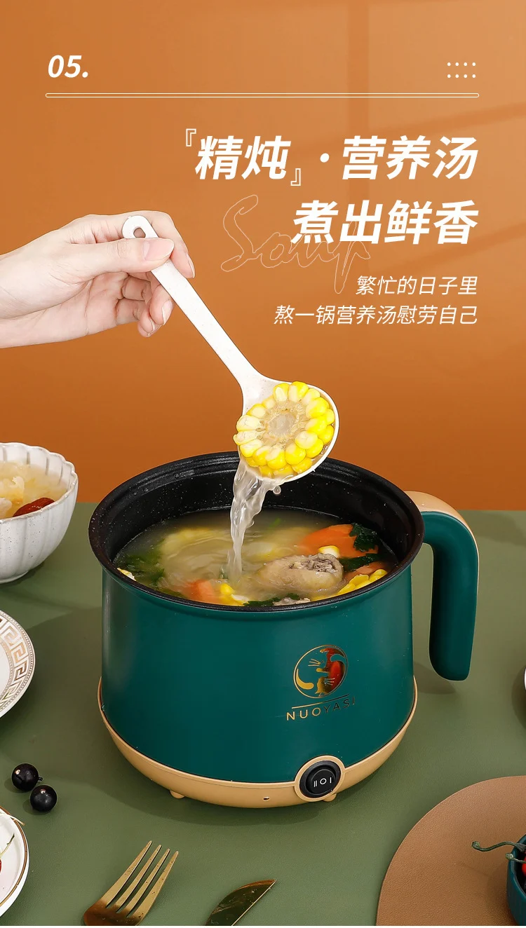 Multifunctional Small Electric Pot Electric Hot Pot Household Student Hot Pot Multi-Function Electric Cooking Pot Small Mini Electric Hot Pot Small Pot