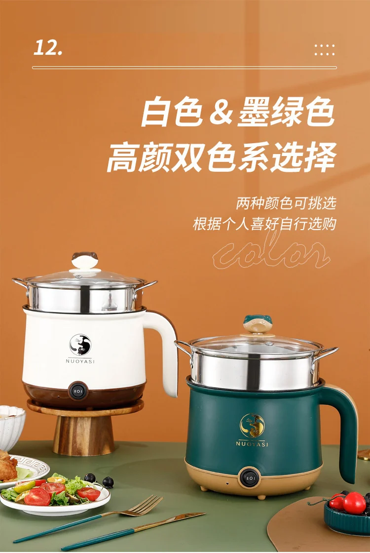 Multifunctional Small Electric Pot Electric Hot Pot Household Student Hot Pot Multi-Function Electric Cooking Pot Small Mini Electric Hot Pot Small Pot