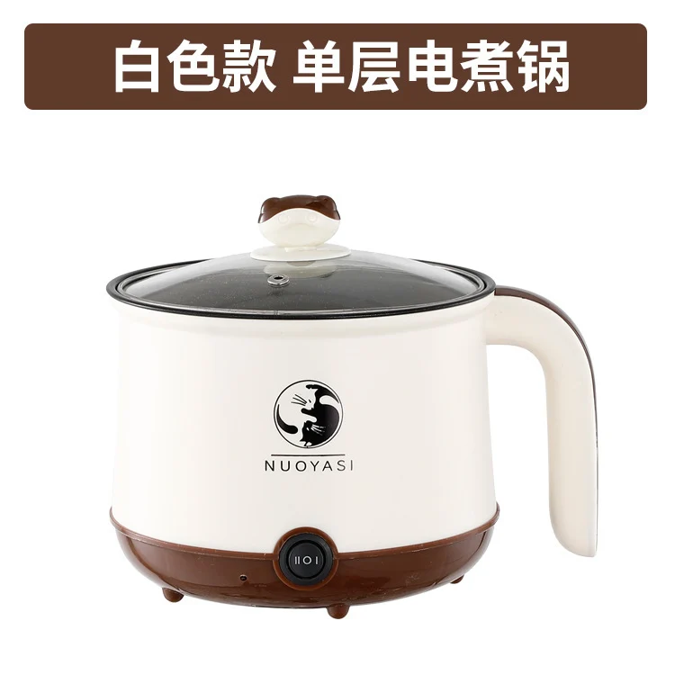 Multifunctional Small Electric Pot Electric Hot Pot Household Student Hot Pot Multi-Function Electric Cooking Pot Small Mini Electric Hot Pot Small Pot