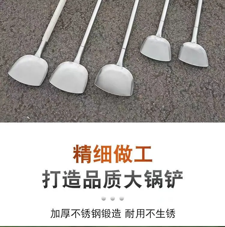 Stainless Steel Shovel Stir-frying Shovel Long Steel Handle Sketch Iron Shovel Kitchenware Hotel Large Sketch Thickened Stainless Steel Sketch