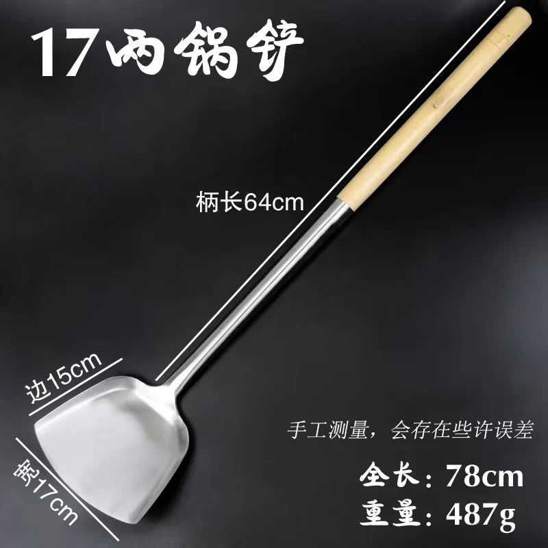 Stainless Steel Shovel Stir-frying Shovel Long Steel Handle Sketch Iron Shovel Kitchenware Hotel Large Sketch Thickened Stainless Steel Sketch