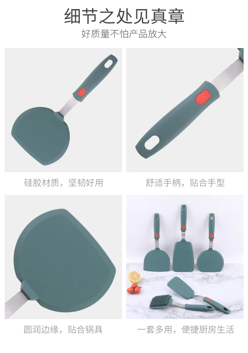 Silicone Kitchenware High Temperature Resistant Silicone Shovel Food Grade Household Teppanyaki Home Edition Teppanyaki Tools Complete Set