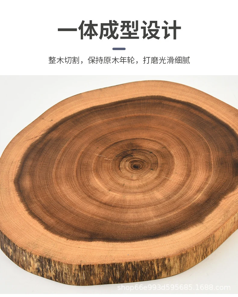 Creative Simple Solid Wood Cutting Board Natural Acacia Cutting Board Cutting Board Cutting Board Fruit Cutting Board Original Cutting Board