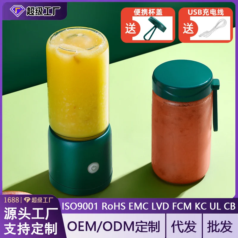 Juicer for Making Fruit Juice, Fully Automatic Wireless Charging Juicer Cup, Mini Fruit and Vegetable Juicer, Portable and Customizable