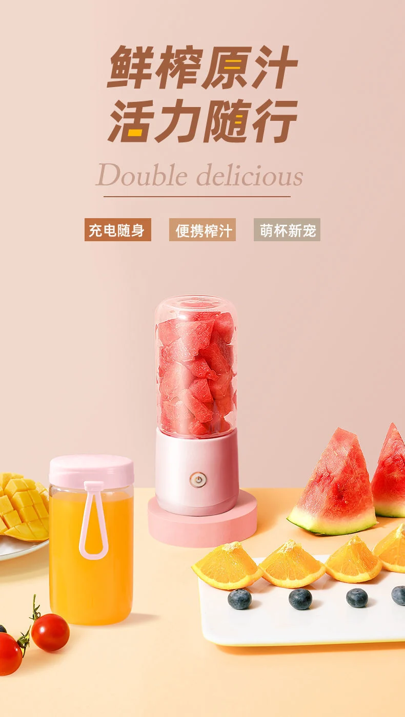 Juicer for Making Fruit Juice, Fully Automatic Wireless Charging Juicer Cup, Mini Fruit and Vegetable Juicer, Portable and Customizable