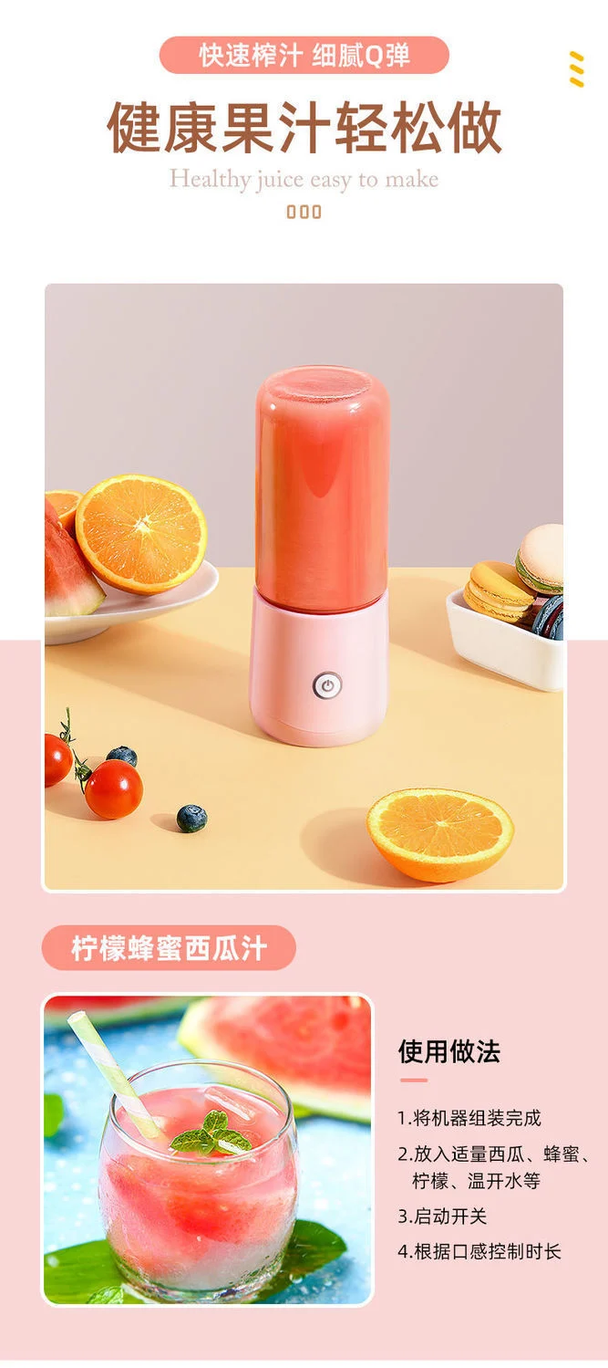 Juicer for Making Fruit Juice, Fully Automatic Wireless Charging Juicer Cup, Mini Fruit and Vegetable Juicer, Portable and Customizable
