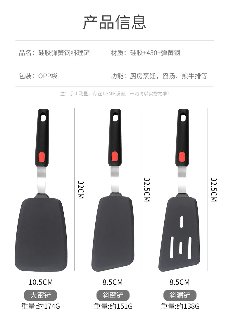 Silicone Cooking Utensils Teppanyaki Cooking Shovel Non-stick Pan Silicone Pancake Yazi Shovel Cross-border Hot Sale