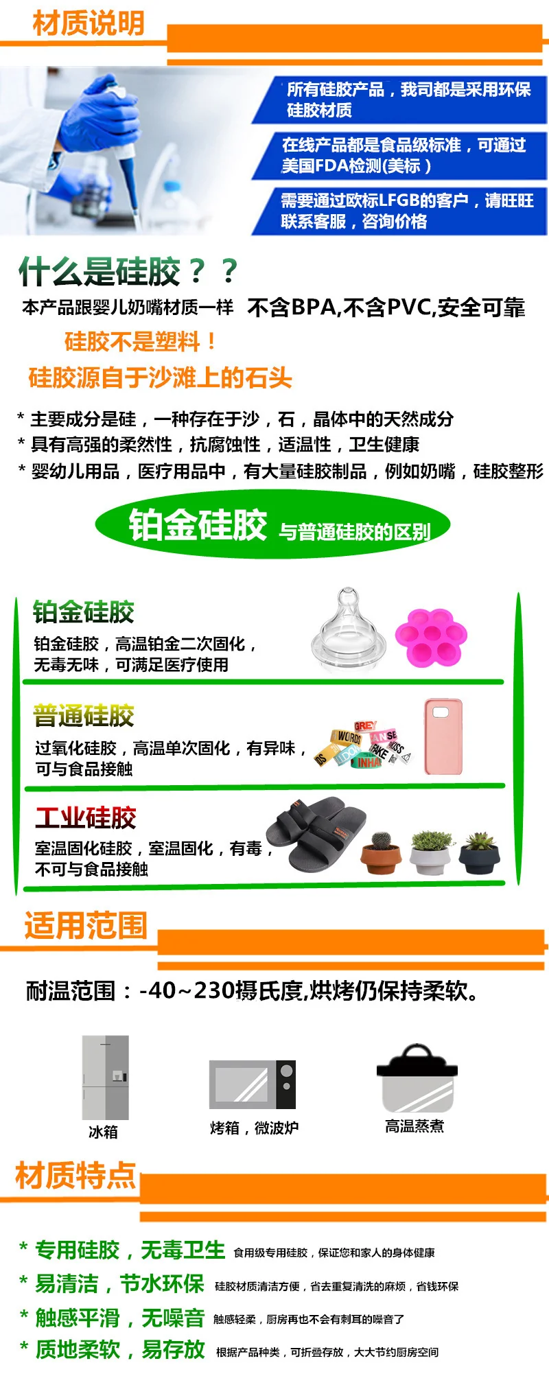 Silicone Cooking Utensils Teppanyaki Cooking Shovel Non-stick Pan Silicone Pancake Yazi Shovel Cross-border Hot Sale