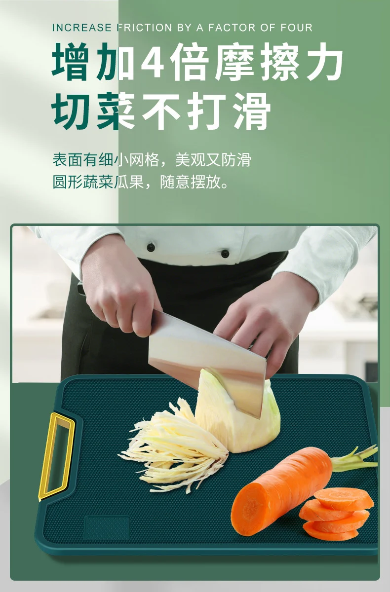 Food Grade Pe Household Cutting Board Antibacterial and Mildew-Proof Plastic Cutting Board Meat Chopping Board Small Cutting Board Kitchen Cutting Board