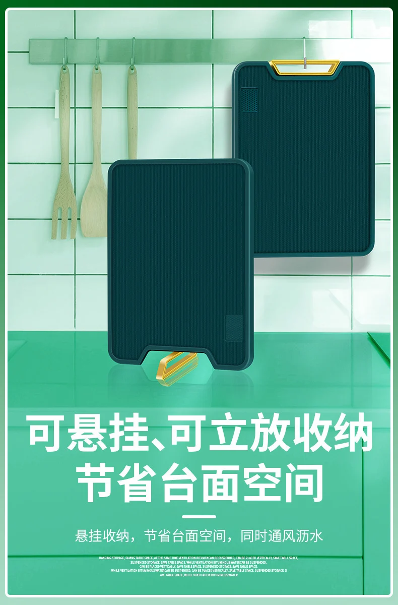 Food Grade Pe Household Cutting Board Antibacterial and Mildew-Proof Plastic Cutting Board Meat Chopping Board Small Cutting Board Kitchen Cutting Board