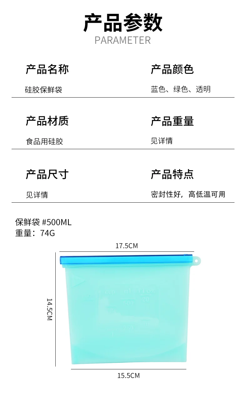 Sealed bag food grade fresh-keeping bag refrigerator vegetable and fruit storage bag sealed bag with pull rod silicone fresh-keeping bag