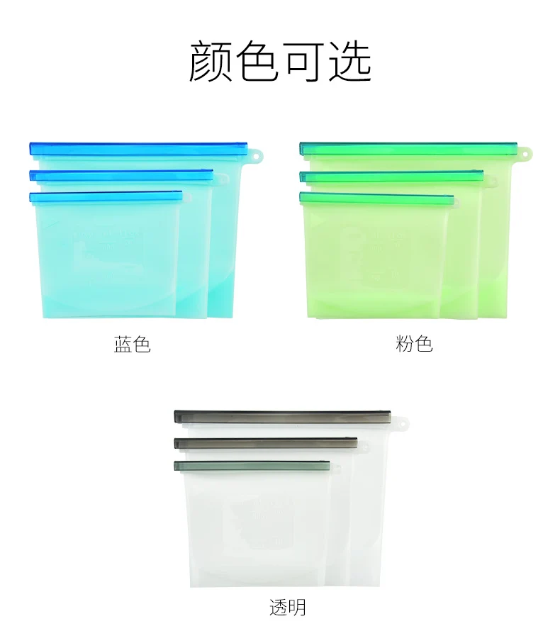 Sealed bag food grade fresh-keeping bag refrigerator vegetable and fruit storage bag sealed bag with pull rod silicone fresh-keeping bag