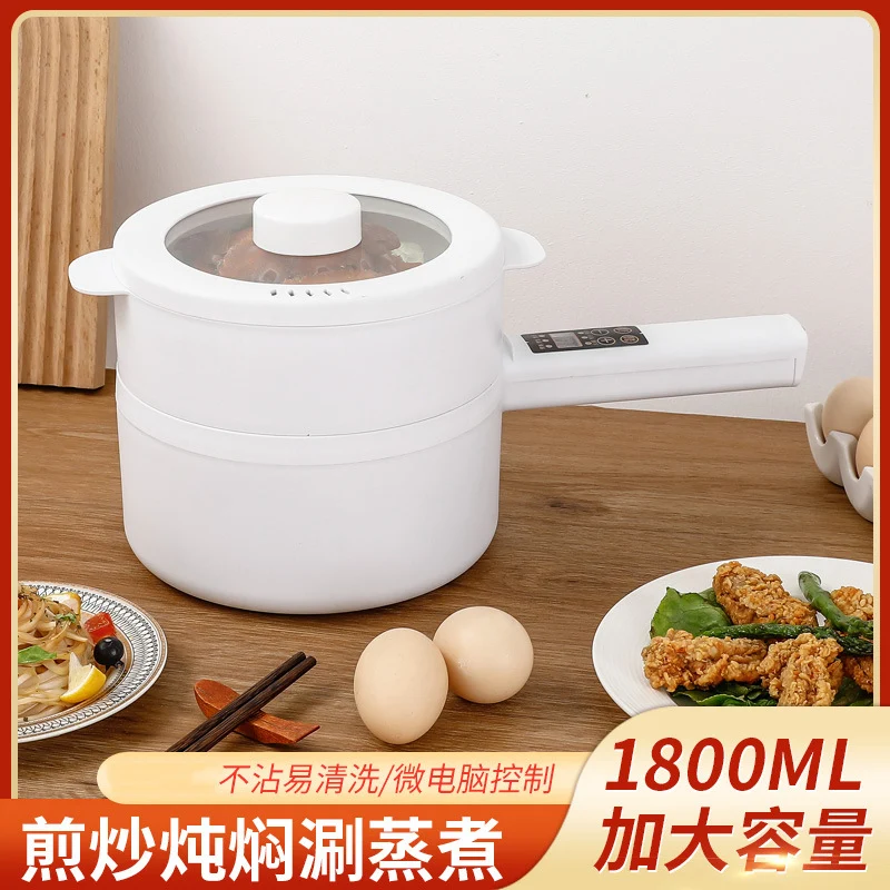 Electric Cooking Pot Intelligent Multi-Function Long Handle Single Handle Small Electric Pot Student Dormitory Electric Hot Pot Electric Cooking All-In-One Pot for Home Use