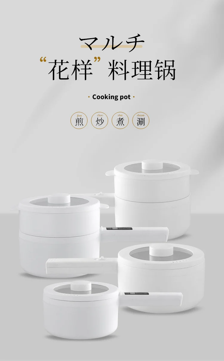 Electric Cooking Pot Intelligent Multi-Function Long Handle Single Handle Small Electric Pot Student Dormitory Electric Hot Pot Electric Cooking All-In-One Pot for Home Use