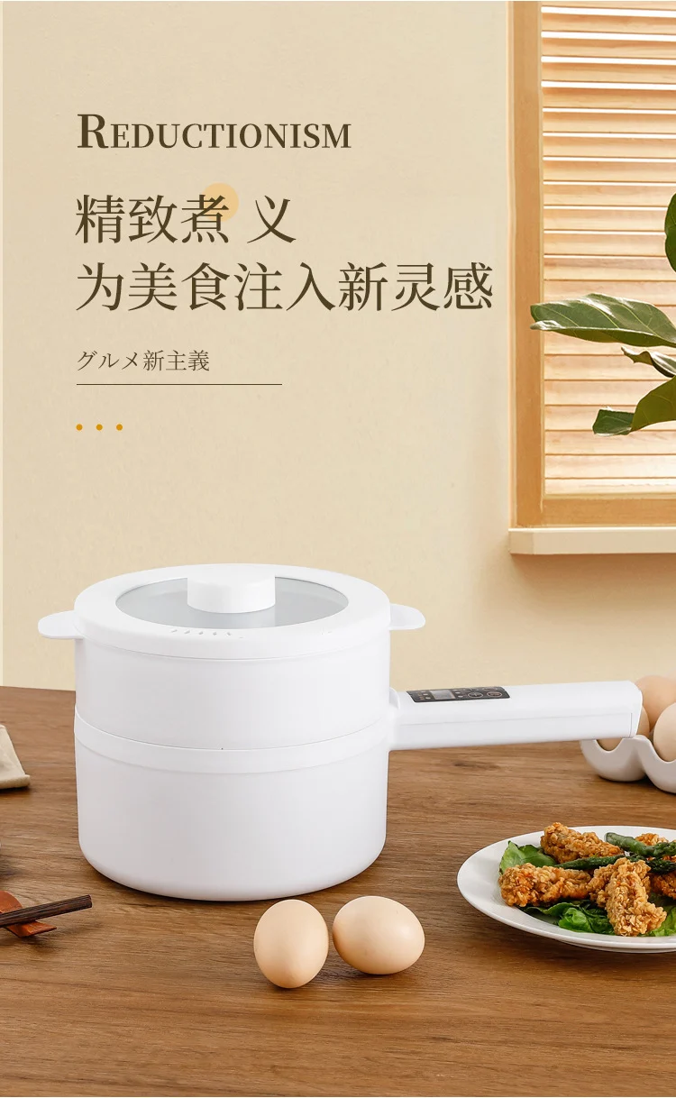 Electric Cooking Pot Intelligent Multi-Function Long Handle Single Handle Small Electric Pot Student Dormitory Electric Hot Pot Electric Cooking All-In-One Pot for Home Use