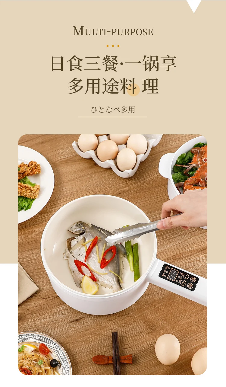 Electric Cooking Pot Intelligent Multi-Function Long Handle Single Handle Small Electric Pot Student Dormitory Electric Hot Pot Electric Cooking All-In-One Pot for Home Use