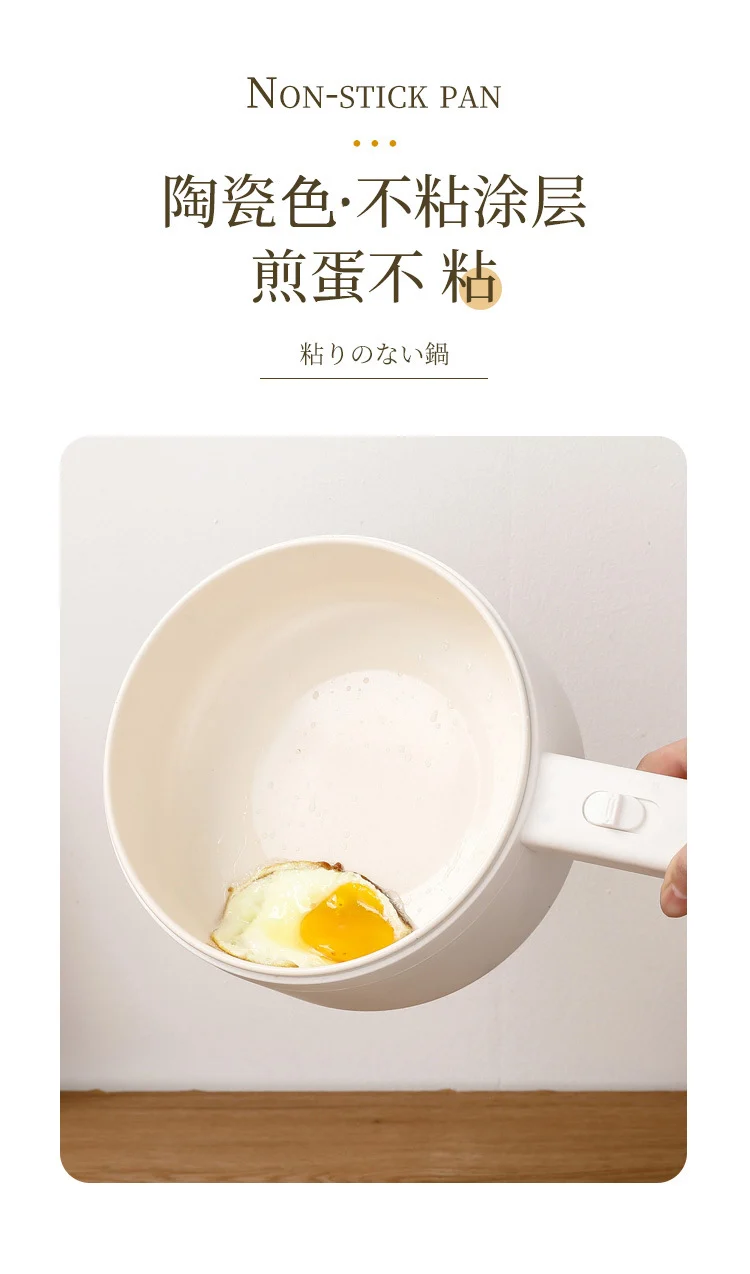 Electric Cooking Pot Intelligent Multi-Function Long Handle Single Handle Small Electric Pot Student Dormitory Electric Hot Pot Electric Cooking All-In-One Pot for Home Use