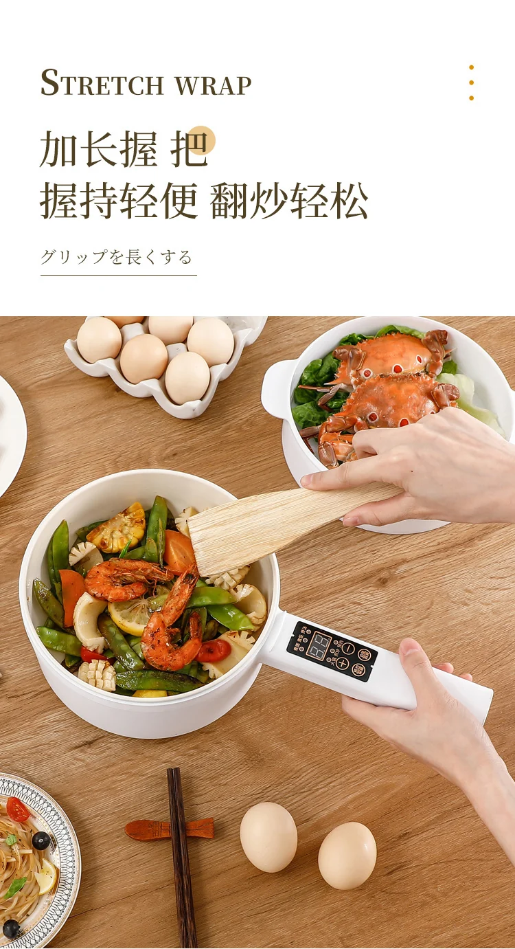 Electric Cooking Pot Intelligent Multi-Function Long Handle Single Handle Small Electric Pot Student Dormitory Electric Hot Pot Electric Cooking All-In-One Pot for Home Use