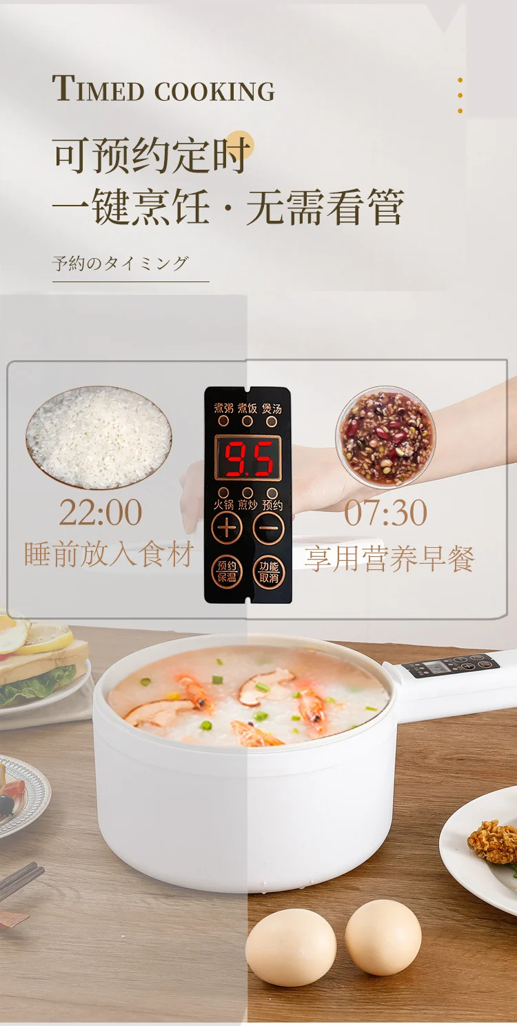 Electric Cooking Pot Intelligent Multi-Function Long Handle Single Handle Small Electric Pot Student Dormitory Electric Hot Pot Electric Cooking All-In-One Pot for Home Use