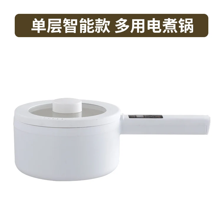 Electric Cooking Pot Intelligent Multi-Function Long Handle Single Handle Small Electric Pot Student Dormitory Electric Hot Pot Electric Cooking All-In-One Pot for Home Use