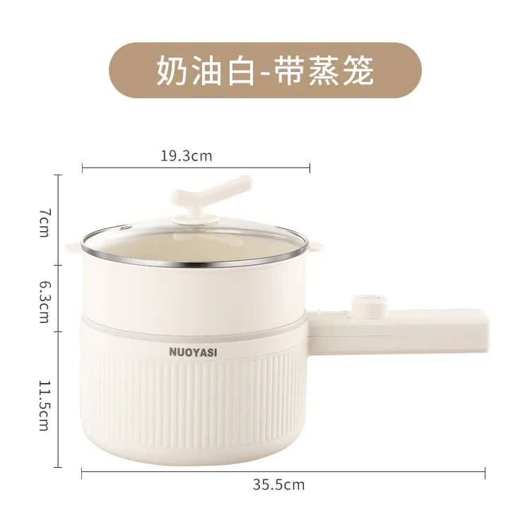 Electric Cooking Pot Intelligent Multi-Function Long Handle Single Handle Small Electric Pot Student Dormitory Electric Hot Pot Electric Cooking All-In-One Pot for Home Use