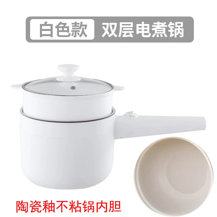 Electric Cooking Pot Intelligent Multi-Function Long Handle Single Handle Small Electric Pot Student Dormitory Electric Hot Pot Electric Cooking All-In-One Pot for Home Use