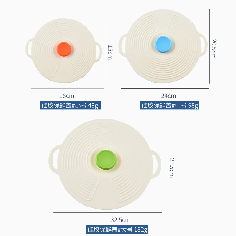 Casual Style Silicone Fresh-Keeping Lid, Sealed Bowl Lid, Meal Lid, Basin Lid, Plate Lid, Microwave Oven Splash-Proof Lid