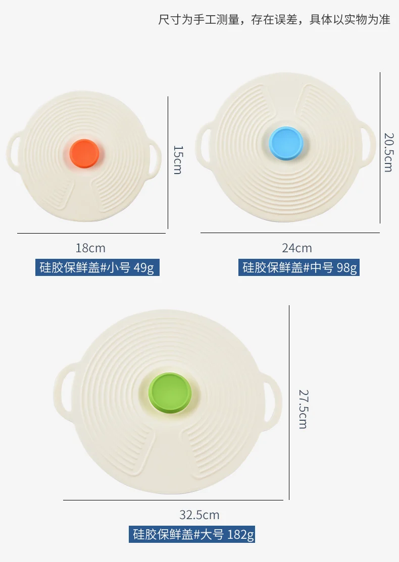 Casual Style Silicone Fresh-Keeping Lid, Sealed Bowl Lid, Meal Lid, Basin Lid, Plate Lid, Microwave Oven Splash-Proof Lid