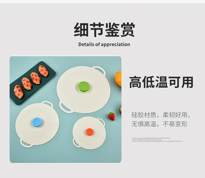 Casual Style Silicone Fresh-Keeping Lid, Sealed Bowl Lid, Meal Lid, Basin Lid, Plate Lid, Microwave Oven Splash-Proof Lid