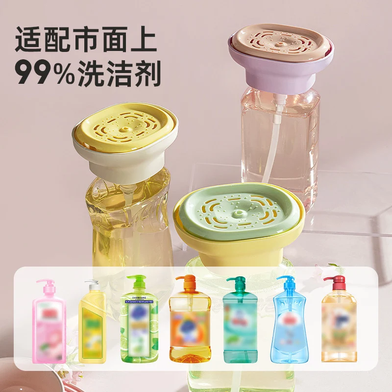 Light Luxury Dishwashing Liquid Dispenser, Household Kitchen Creative Dishwashing Liquid Dispenser, Scouring Pad and Bowl Brush Dispensing Artifact