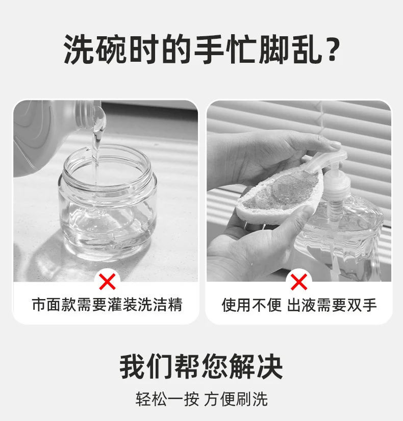 Light Luxury Dishwashing Liquid Dispenser, Household Kitchen Creative Dishwashing Liquid Dispenser, Scouring Pad and Bowl Brush Dispensing Artifact