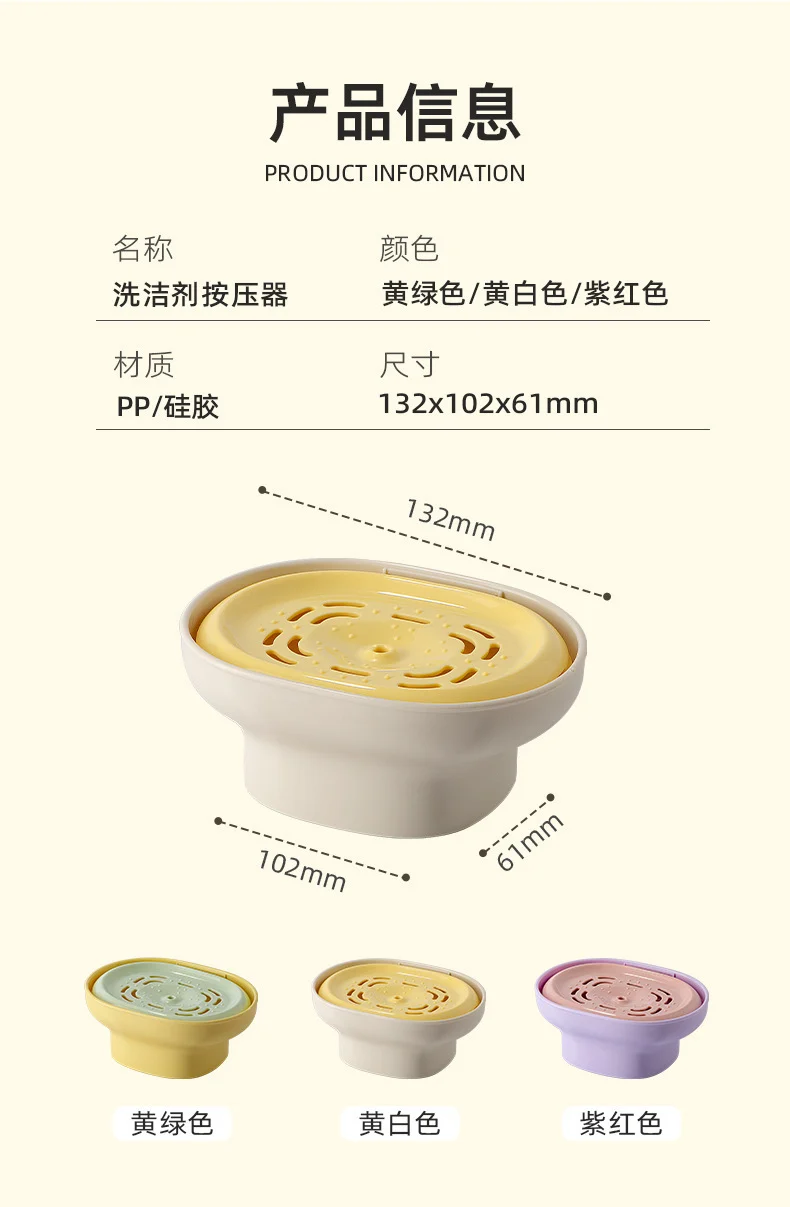 Light Luxury Dishwashing Liquid Dispenser, Household Kitchen Creative Dishwashing Liquid Dispenser, Scouring Pad and Bowl Brush Dispensing Artifact
