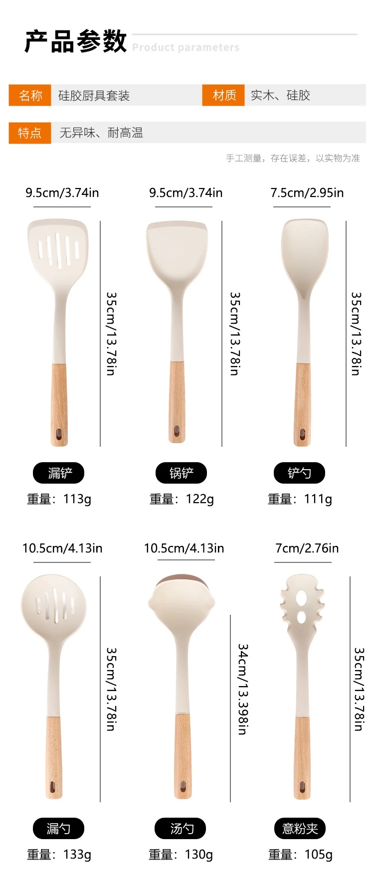 Wooden Handle Silicone Kitchen Utensil Set, Non-Stick Pan, Silicone Spatula, Soup Spoon, High Temperature Resistant Silicone Cooking Spatula, Daily Kitchen Utensils