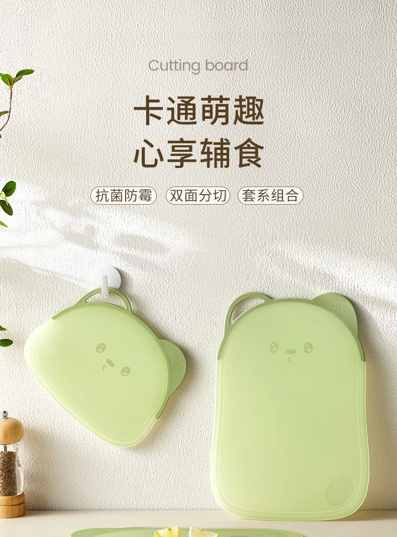Cutting Board for Home Kitchen, Cartoon Cutting Board, Special Baby Food Supplement, Fruit Cutting, Cute Bear Cutting Board