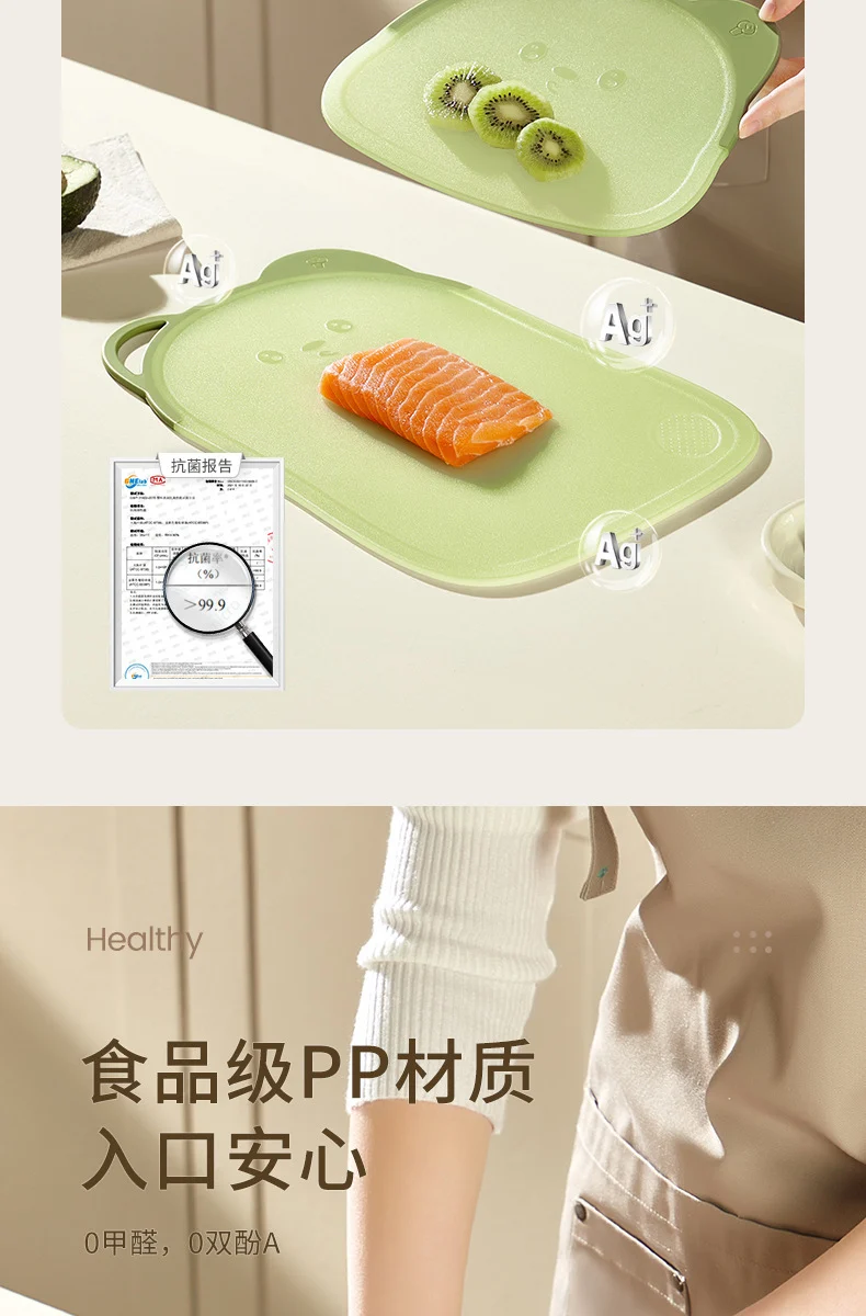 Cutting Board for Home Kitchen, Cartoon Cutting Board, Special Baby Food Supplement, Fruit Cutting, Cute Bear Cutting Board