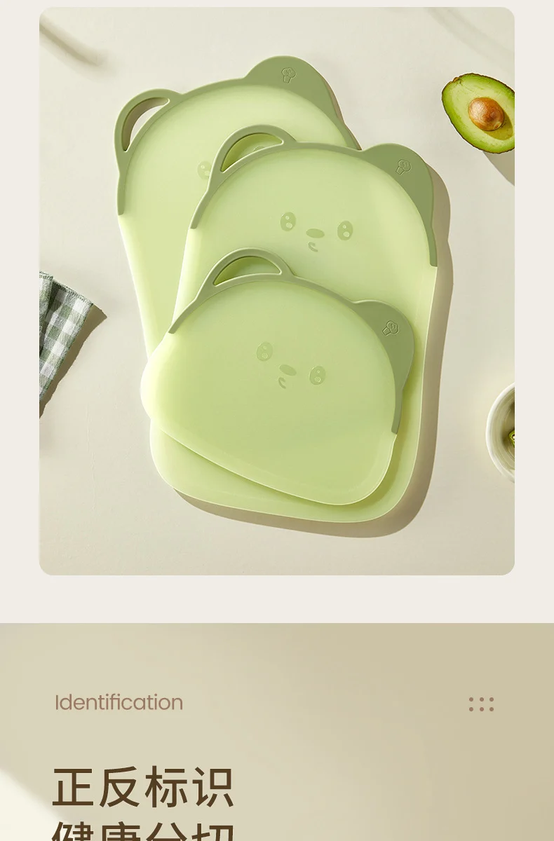 Cutting Board for Home Kitchen, Cartoon Cutting Board, Special Baby Food Supplement, Fruit Cutting, Cute Bear Cutting Board