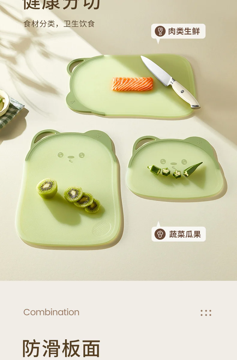 Cutting Board for Home Kitchen, Cartoon Cutting Board, Special Baby Food Supplement, Fruit Cutting, Cute Bear Cutting Board