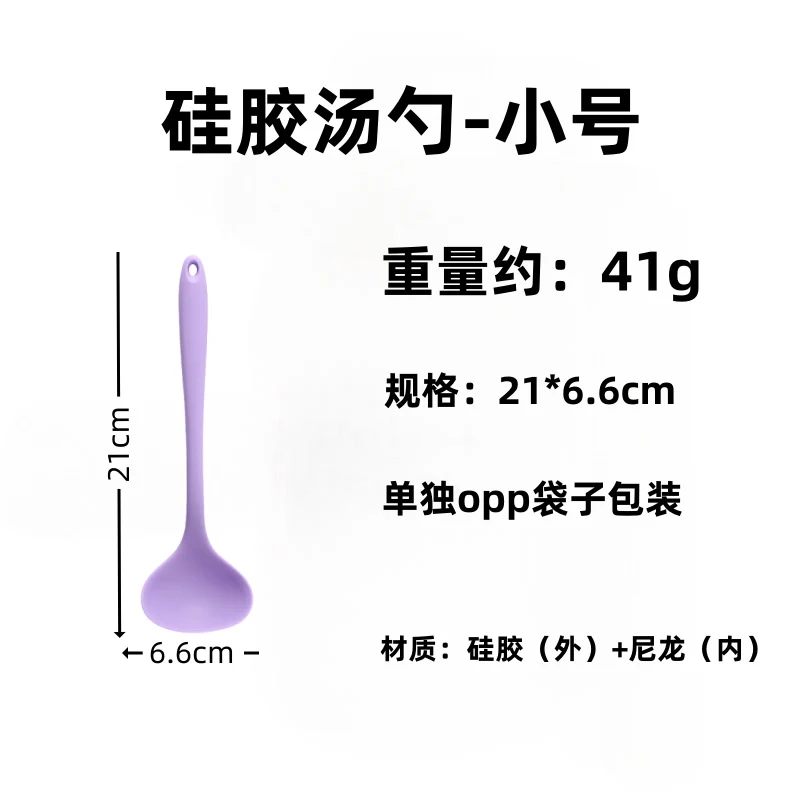 Silicone Soup Spoon Food Grade Long Handle Household Large Soup Spoon High Temperature Resistant Mini Porridge Spoon Frying Spoon Non-stick Cooking Pan Spoon